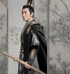 刘义隆为什么杀刘义康？有什么原因存在？