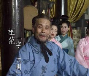桓范被诛三族为何还有后代？具体情况是怎样的？