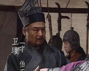 卫瓘一计害三贤，此计谋是什么样的？