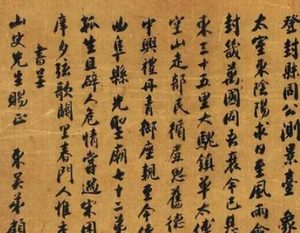 顾炎武思想产生的影响有多大？核心观点是什么？