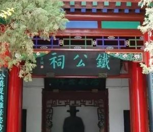 朱棣是如何评价铁铉的？是好是坏？