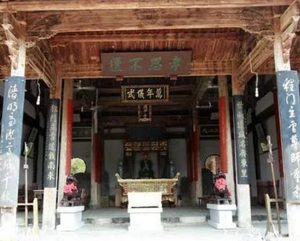 北宋人杨时有什么称呼？他的字是什么?