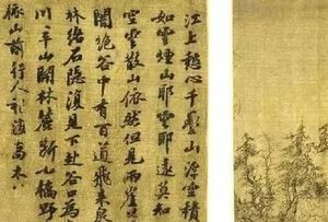 王诜简介，家族身世是什么样的？