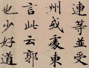 钟绍京的父亲是谁？他是个怎样的人？