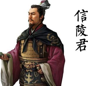 信陵君为什么杀晋鄙?有什么方面的原因？