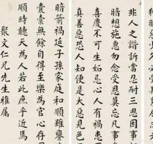 朱子家训出自哪本书？在什么背景下创作的？