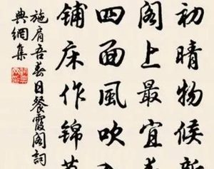 诗人施肩吾的诗歌风格如何？作品是什么样的？