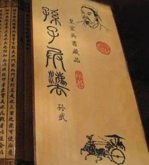 记载时间最长的历史巨著是什么？作者是谁?
