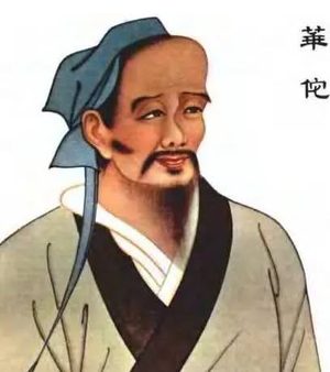 华佗被杀的真正原因是什么？和曹操关系怎么样？
