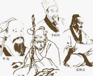 中国古代四大名医是谁？都有什么样的贡献存在？