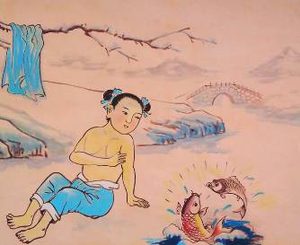卧冰求鲤的故事是怎呀的？告诉我们什么道理？