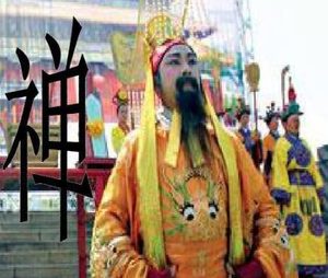 谁拉低了泰山封禅的档次？现状又是什么样的？