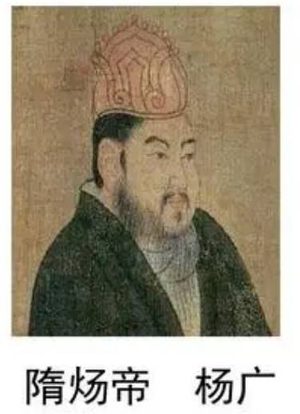 隋朝16位皇帝列表，分别是什么名字？