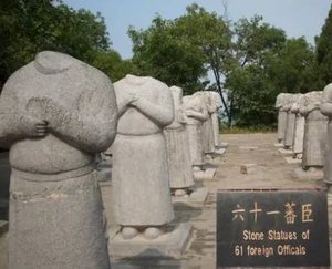 武则天墓在什么地方？为什么不打开？