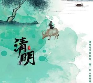 清明寄哀思的短句有哪些?有什么意义存在？
