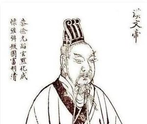 文景之治：汉武帝刘彻的治国理念