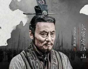 秦国四大名相：智勇并济，共筑霸业