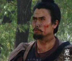 三国时期糜芳投降曹操的原因分析