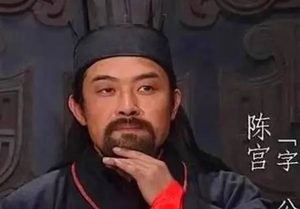 陈宫有什么智谋，三国排第几?