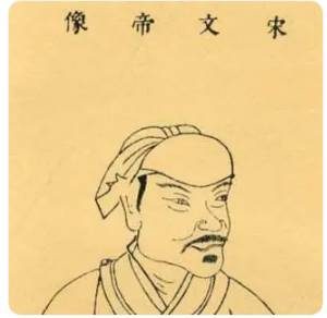元嘉之治的形成与发展