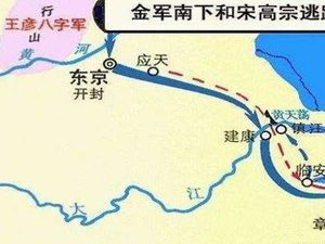 南宋对金战争的优势与赵构的求和之谜，都有什么原因存在？