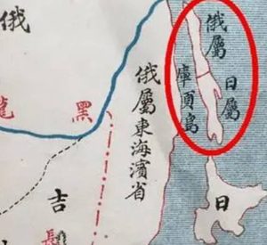 清朝如何失去库页岛：一段被遗忘的历史
