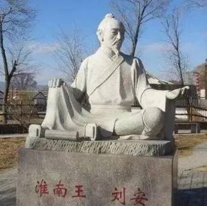 刘安之子刘不害是谁？有着怎样成就？