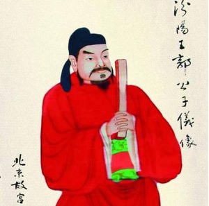 何昌期：郭子仪的得力助手，人生是什么样的？