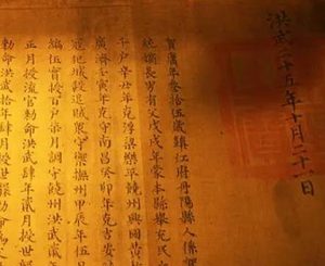 朱元璋的“白话文”圣旨：无文化，不妨碍英明统治