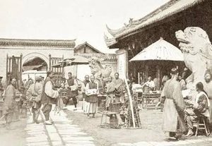 1870年4月11日，四川巴塘的震撼一刻