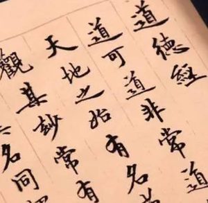 道德经的创作背景：老子在老师商容等帮助下成书