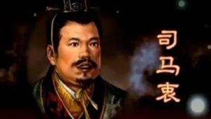 司马炎重演曹丕代汉的历史一幕