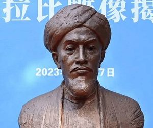 古代名医阿里·法拉比是土耳其人还是波斯人？