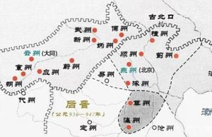明朝的遗憾：朱元璋十六州为何在宋朝后无法收复？