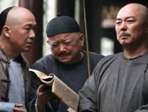 乾隆与嘉庆：和珅的命运之谜