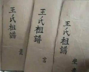祖籍的计算：从哪一代开始？