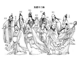 揭秘封神演义中的十二金仙