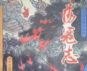 荡寇志的情节类似水浒传，为什么不受欢迎？