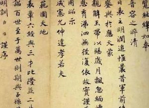 和珅财富之谜：清朝末代巨贪的财富规模