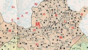 古代行省制度与郡县制度的区别及其特点和优势