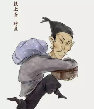 《水浒传》中时迁排名倒数第二的原因探究