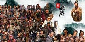《水浒传》中的卑鄙之最：探讨梁山好汉的道德灰暗面