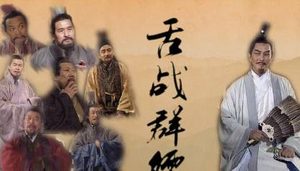 智慧的辩证：诸葛亮舌战群儒的主要内容