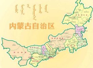 内蒙古盟与旗的区别及其关系，划分是什么样的？