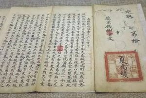 古代科举考试：状元最多的是哪个省份?
