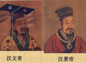 文景之治：汉文帝与汉景帝的治国之道