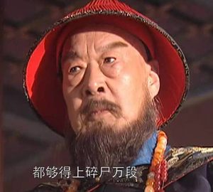 权力斗争与政治智慧：康熙晚年除掉鳌拜的背后原因