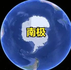 南极与北极：两极之争的对比解析