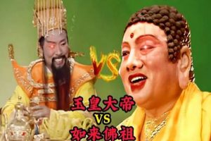 《西游记》中的力量对比：如来佛祖与玉皇大帝