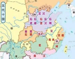 五代十国：乱世中的历史篇章